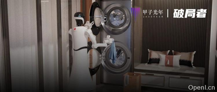 00后耶鲁博士携产业链老兵创业，半年造出的人形机器人要量产了｜甲子光年