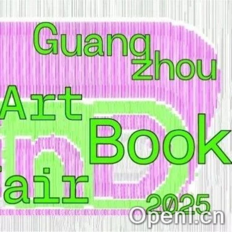 inD广州艺术书展2025|书摊全名单公开,早鸟票最后1天!