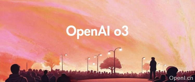 压轴炸场!OpenAI用o3再次重新定义AI:王者之名,无人可撼!
