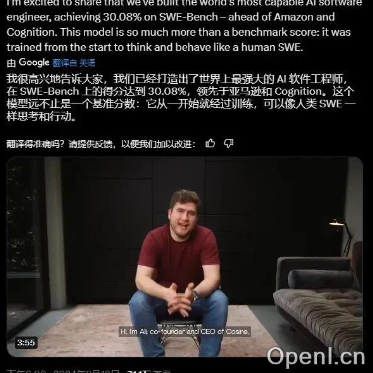 最强AI软件工程师“Genie”登场，力压Devin与GPT-4夺魁！