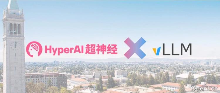 突破极限!vLLM 中文文档首发,推理速度提升2.7倍,延迟减至五分之一!