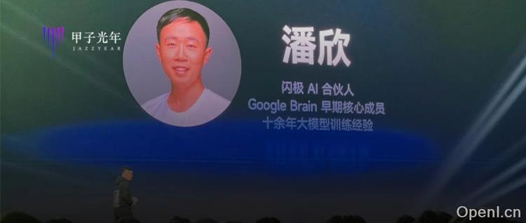 颠覆视界!国内首款量产AI眼镜震撼发布,零一万物前联创携手引领智能未来