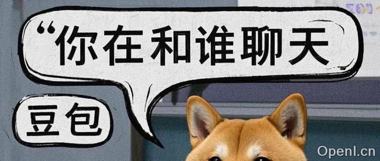 豆包,国内首个,支持生成带中文的图片,做海报、logo、表情包、漫画效果都非常惊艳!!!