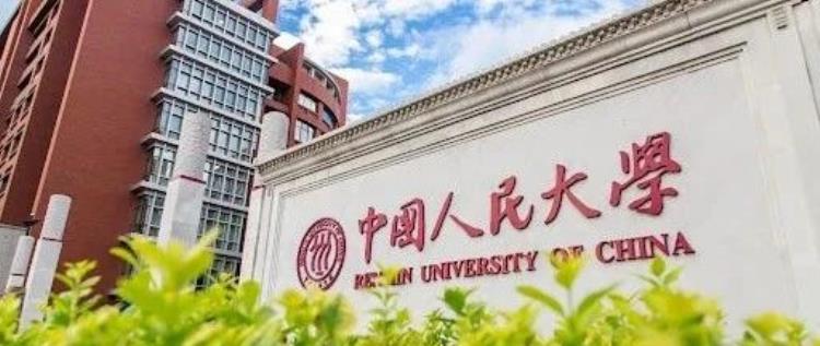 可在手机终端部署,人大等提出全新人物图片保护模型RID