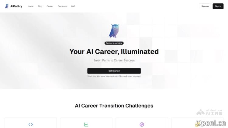 AiPathly:转型AI行业的简历技能评估工具解析