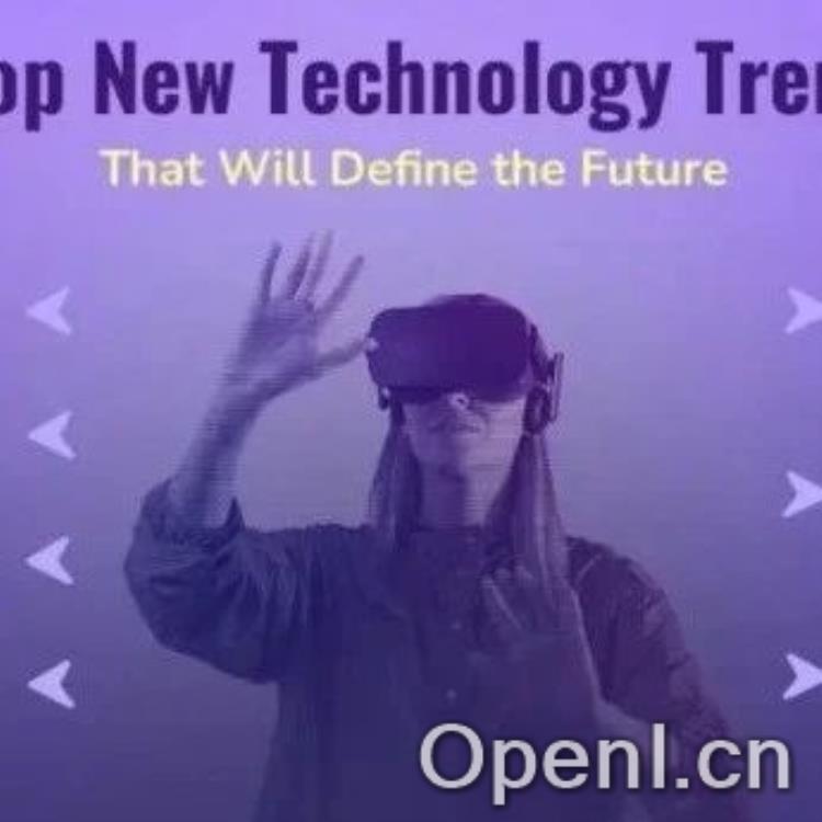 2025年的23个新技术发展趋势