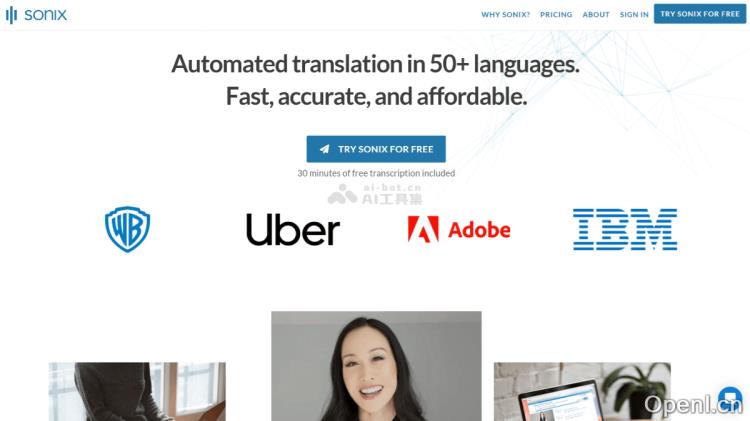 AI驱动的自动转录、翻译和字幕平台