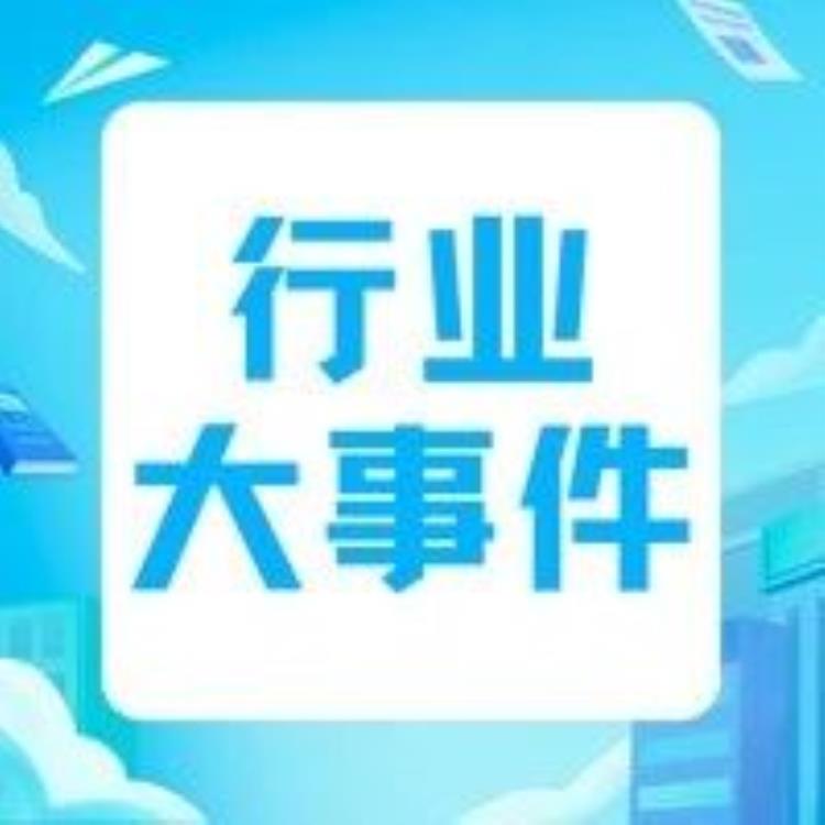 今日AI行业风云变幻:重磅事件引领未来趋势!