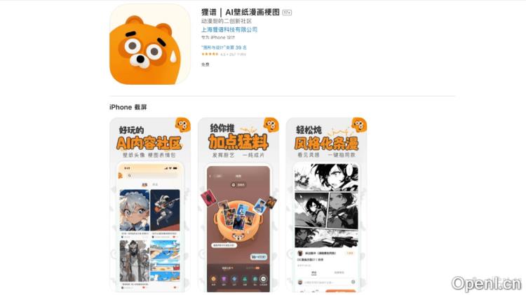 狸谱:灵魂提取与创意壁纸的完美融合