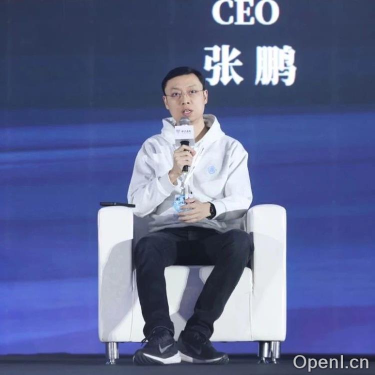 智谱完成30亿融资,强力推进基座大模型创新之路!