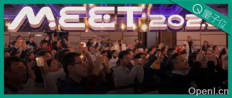 李开复周志华纵论AI大模型，商汤徐立倡议「打脸时刻」，万字梳理MEET'25大咖激辩，320万观众同见证