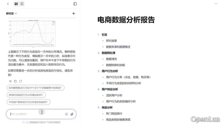 xiaohuanxiongofficev2