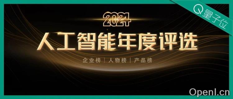 诺奖青睐AI的这一年，这些人工智能公司&人物&产品值得关注