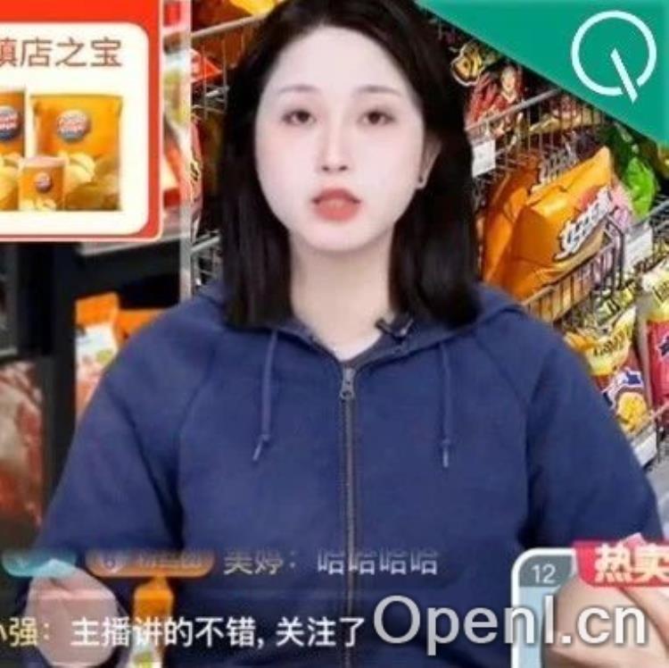 AI直播间KPI狂飙:如何一夜之间实现业绩翻倍!