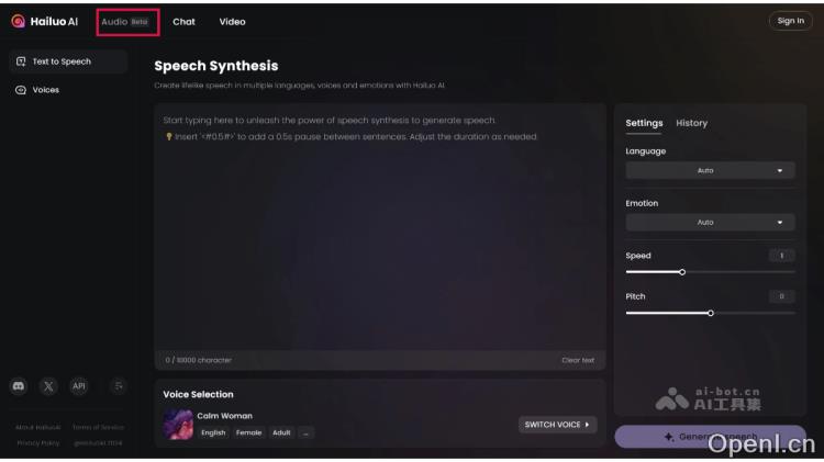 海螺AI Audio:智能语音合成助手打造自然流畅对话体验