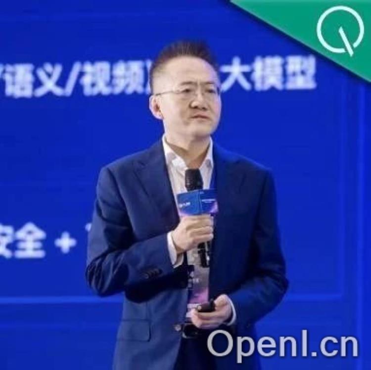 全国首个金融大模型成绩单：服务超2亿用户8大应用场景