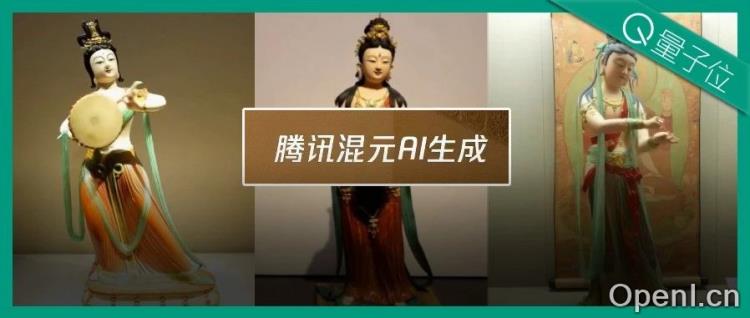 腾讯AI视频生成曝光！与Sora同提示词PK，你来投票