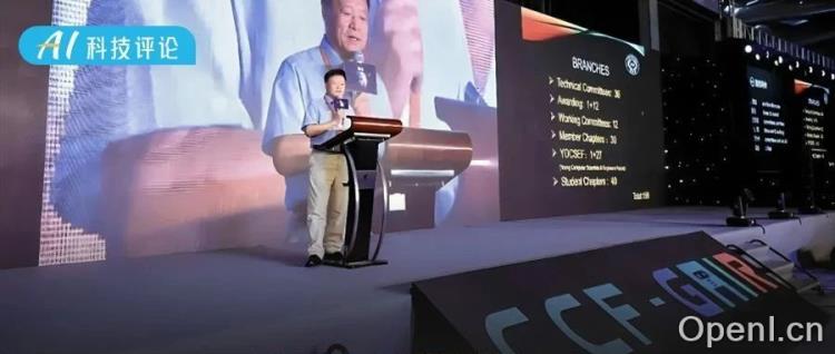 中国首次！高文院士获得 IEEE 社会基础设施创新奖