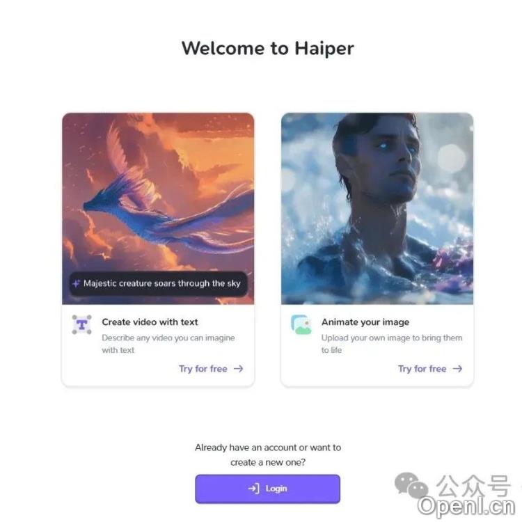 Haiper AI升级视频模型,实现8秒视频制作并显著提高画质