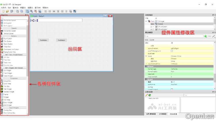 Midjourney 推出的多人协作 AI 虚拟世界构建工具