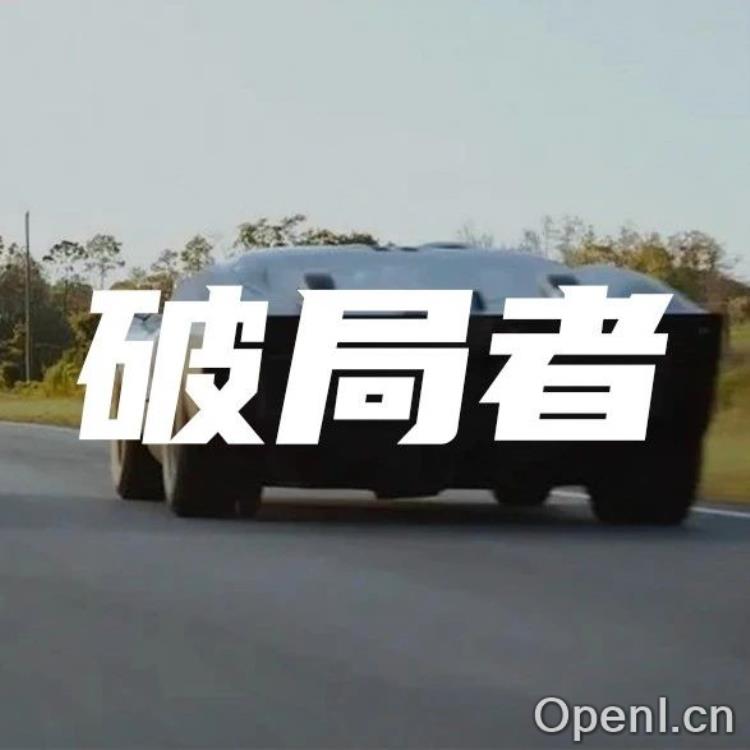 南阶跃、北智谱：大模型“基模双雄”格局初现｜甲子光年