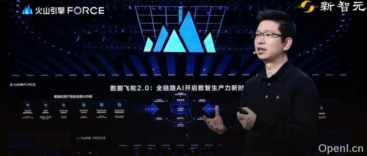 数据飞轮2.0:智能体与多模态数据湖的重塑之路,开启智能掘金新纪元!