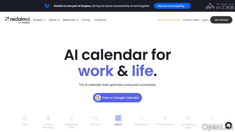 AI日程管理助手,自动分析日历和待办任务