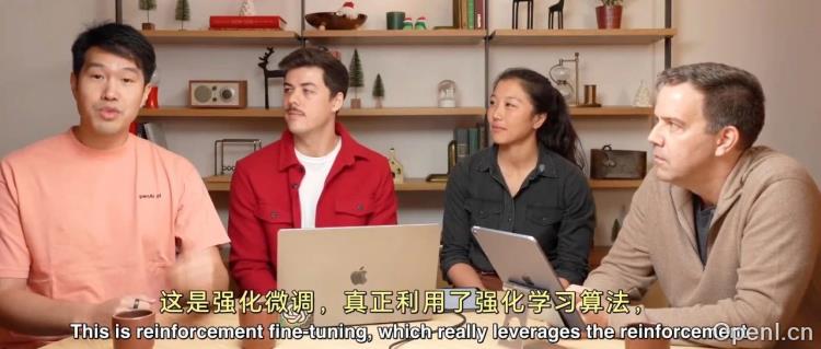 探索强化微调:字节跳动早期技术如何推动OpenAI的革命性进步