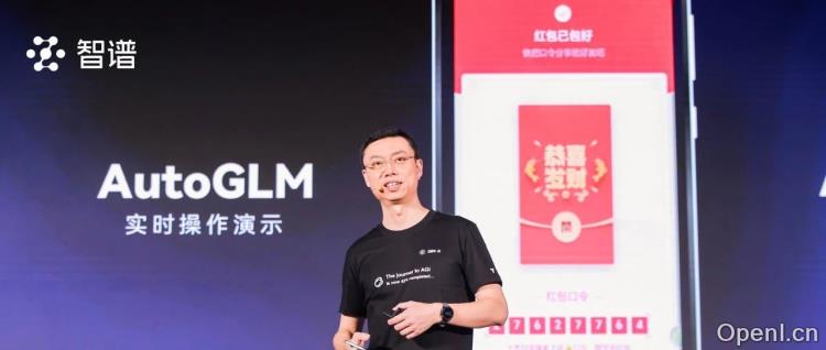 AI学会发红包了！国产Agent一句话控制手机电脑，我看到了「摸鱼」的未来