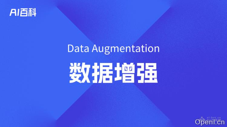 什么是数据增强(Data Augmentation):智能家居系统提升生活便利性与安全性