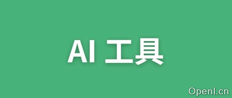 1分钟100张图表任选,最强AI可视化图表神器!