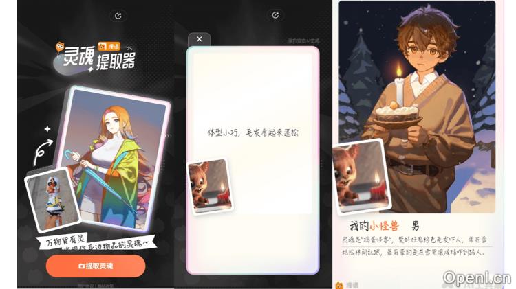 狸谱:灵魂提取与创意壁纸的完美融合