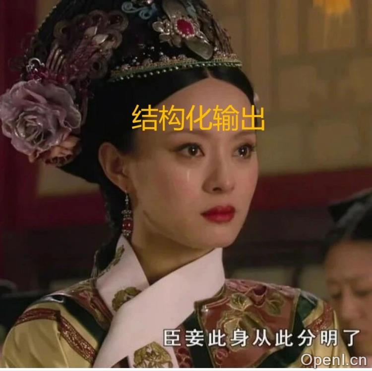 某机构:JSON 输出会让 AI 变笨!大佬:是你们太菜了