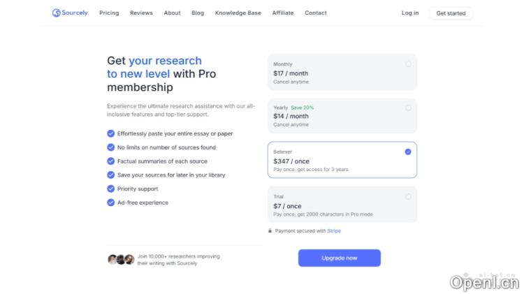Sourcely:智能化产品提升用户体验与效率的创新解决方案