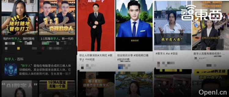从雷军到张文宏都是假的,起底乱像丛生的AI数字人带货