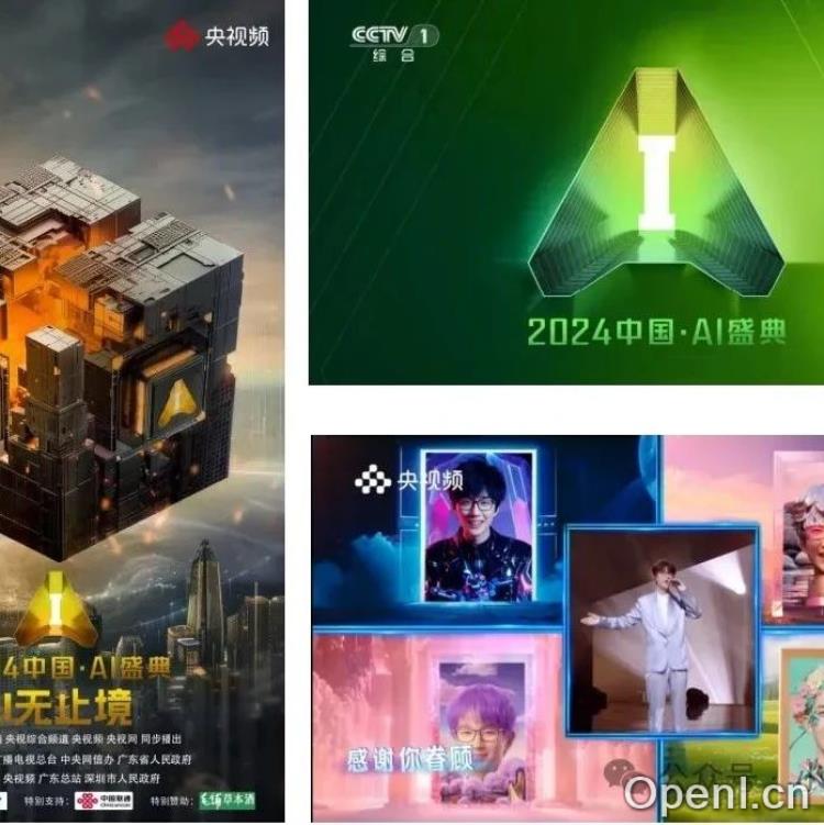 AI影视行业的崛起与挑战