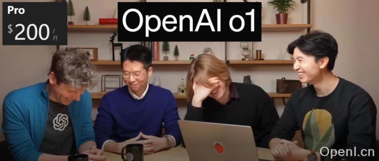 满血版o1深夜震撼上线，奥特曼怼脸演示超强推理！终极Pro版每月1450元