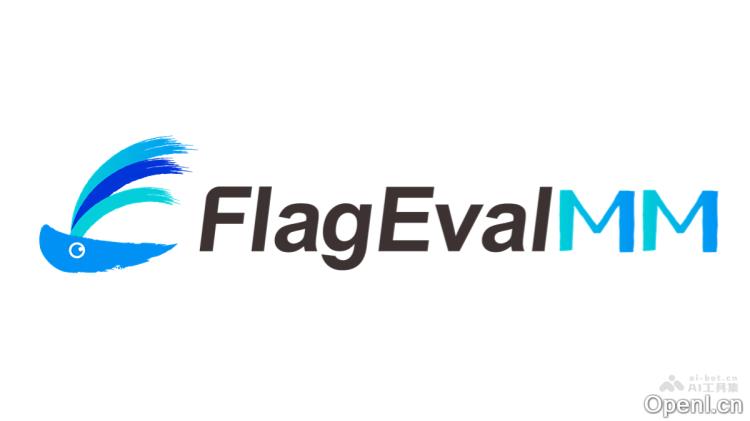 FlagevalMM:智源多模态模型评测框架的创新特性与应用潜力
