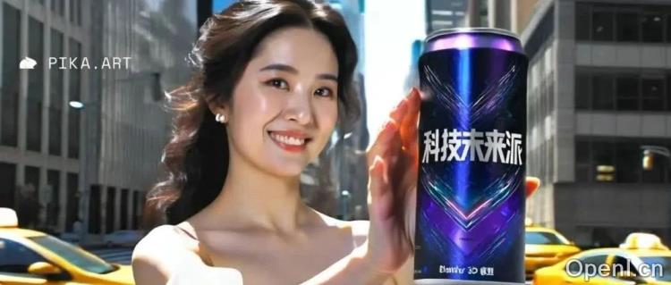 惊艳！手把手教程之使用AI生成真实产品视频