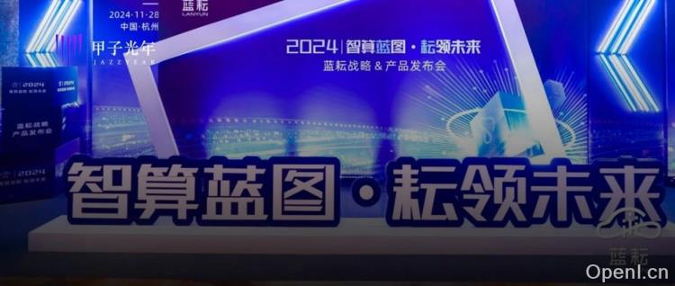 万卡时代,一家IT企业的智算革命 |甲子光年