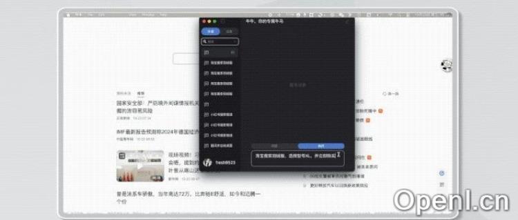 手把手教你使用最火的AI智能体