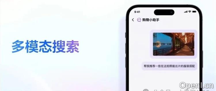每日AI资讯-12月18日