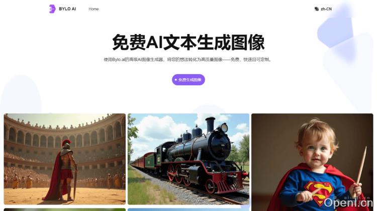 在线AI图像生成器,高级自定义设置负面提示和模型选择