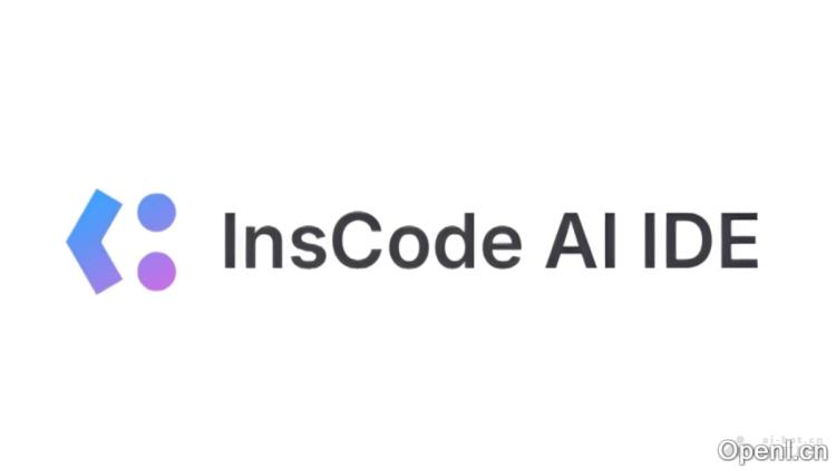 InsCode AI IDE:CSDN与华为云携手推出智能编程助手,助力开发者高效编码与问题解决