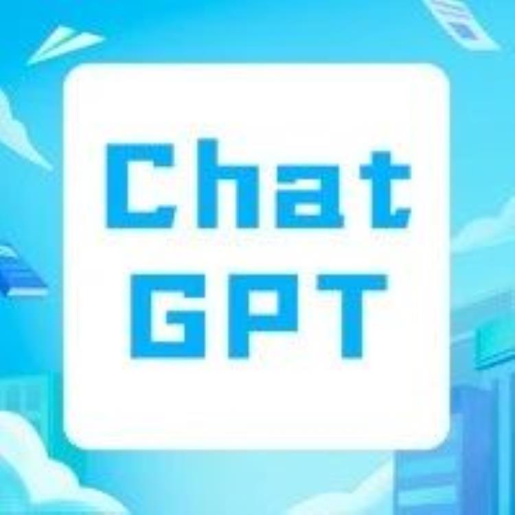 教你如何利用 ChatGPT 制作引人注目的简历，助你快速求职工作！