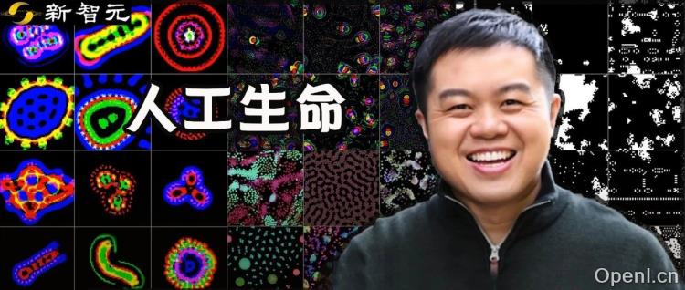MIT、OpenAI等震撼力作：AI首次自主发现人工生命！人类窥见上帝造物