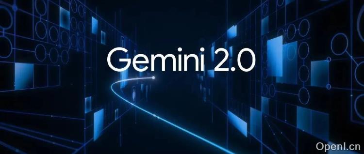 颠覆想象!Gemini 2.0震撼发布:超越1.5 Pro的多模态智能助手,音频与图片一键生成!
