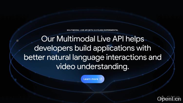 谷歌推出支持多模态交互、低延迟实时互动的AI接口