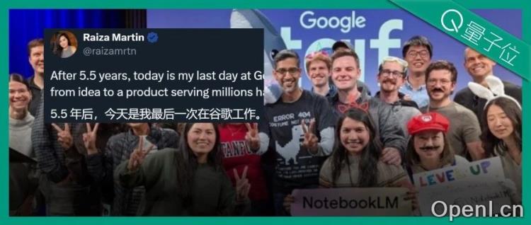 项目爆火立刻脱离大厂！谷歌NotebookLM核心团队集体离职，另起炉灶创业