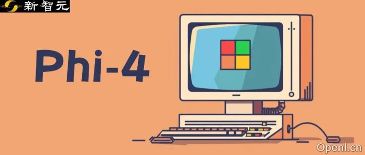 微软Phi-4封神，14B小模型数学击败GPT-4o！合成数据占比40%，36页技术报告出炉